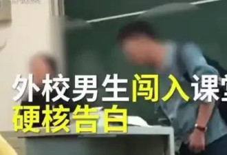 200多页中学生狗血爱情！南宁某女状元的瓜