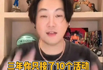 具俊晔又被揭老底？台娱博主爆料：他3年内只接了10个工作