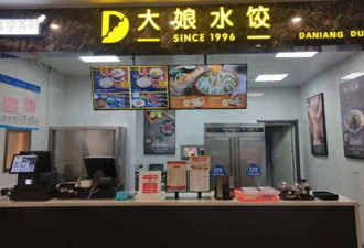 火遍全中国的大娘水饺 俏江南 为何如今都凉了