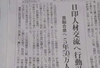 东亚第一内卷国，被印度人搞“破防”了？