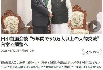 东亚第一内卷国，被印度人搞“破防”了？