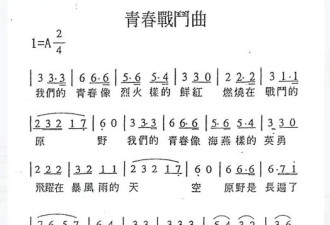中媒：吴石朱枫后，台湾还有一批同志“战斗”至今