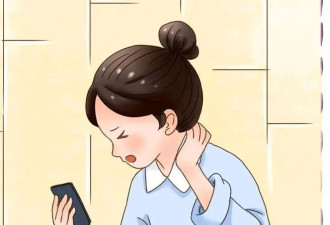 痛苦的“手机脖” 你中招了么？