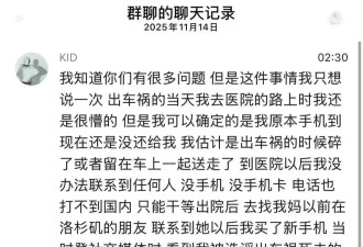 说唱歌手孩子王被传美国车祸去世一个月后复活 此前妈妈已发讣告