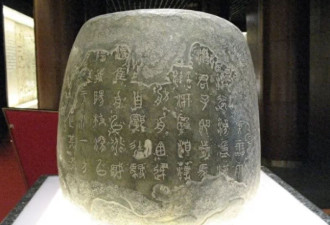 蒋介石嫌一石头太重 扔下飞机 今成国宝