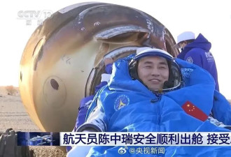 神舟二十号航天员顺利出舱!回地球第一顿.,他们..