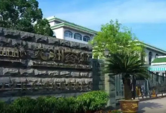 近25亿元股票分给两个女儿！这位富豪拟退隐