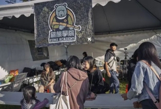 北京为何对这些台湾人发出“红色通缉令”？