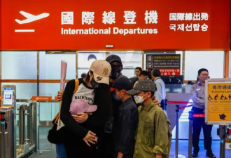 北京为何对这些台湾人发出“红色通缉令”？