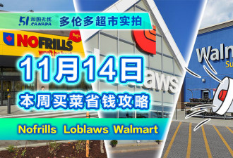 【超市热推】11月14日超市折扣精选！土豆免费送！猪肉鸡肉2刀！