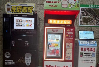 烧光48亿的“无人”超市，被同行打回原形