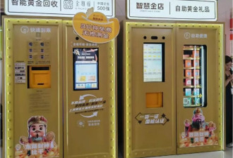 烧光48亿的“无人”超市，被同行打回原形