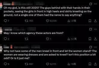 短裙女星突被要求在众男星面前“下跪合照” 网民愤怒