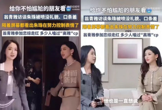 让朱珠“严重工伤”的女装，什么来头？