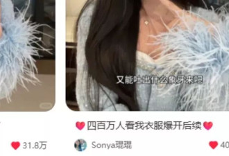 让朱珠“严重工伤”的女装，什么来头？