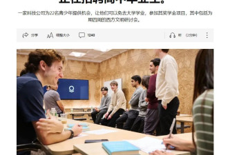 变天了，他们找工作比文科生还难
