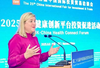 金融时报:中企正以前所未有的速度进入伦敦