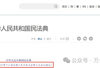 房产证写谁的名字没用 要看这四条新规