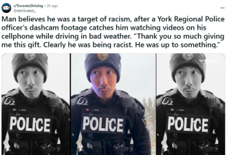 炸裂! 多伦多印度司机吃$615罚单, 反咬亚裔警察! 遭全网狂怼!
