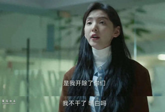 名校毕业的中国年轻人 开始辞编制进厂打工了?