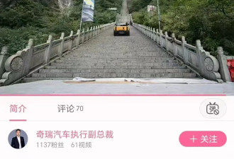 5A景区被新能源玩坏了