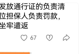 印度游客来中国：庐山瀑布洗澡，当街大小便...