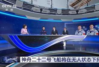 神舟22号飞船将在无人状态下发射