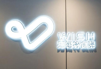 中国顶尖教授，涌向一个“非主流”城市