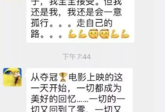 张艺谋不娶巩俐，也许是对她深沉的爱：让她活出完美的自己