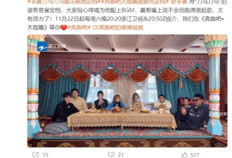新《奔跑吧》定档，跑男家族成员齐聚一堂