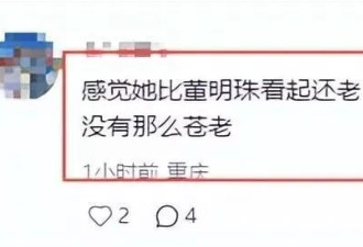 传闻中的“不老女神”们，集体断崖式衰老？