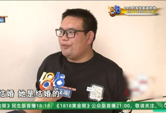 相亲第二天就闪婚，结果妻子回老家考驾照一去不回