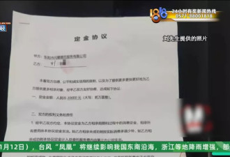 相亲第二天就闪婚，结果妻子回老家考驾照一去不回
