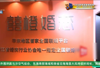 相亲第二天就闪婚，结果妻子回老家考驾照一去不回
