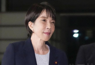 日本首相高市正在探讨修改无核三原则