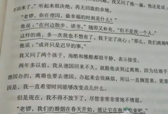 50岁龚琳娜独居深山，房子后面是一片坟地，离婚后养猫为伴不害怕