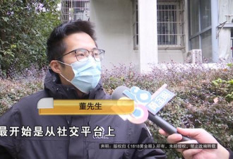 突然爆雷 总部解散 5000人近10亿被套