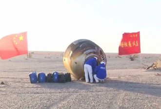 宇航员安全返回，中国的太空救援开始了