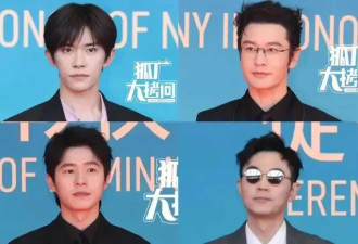金鸡奖生图来了！钟楚曦穿粉裙温柔，蒋勤勤黑衣霸气，惠英红老了