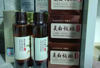 新型贵妇膏，掏空中老年女性钱包