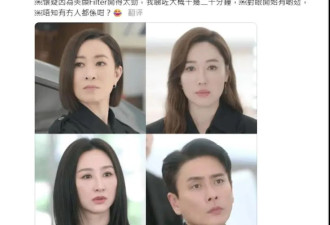 《新闻女王2》滤镜太猛？网友称过度磨皮和美白！黄宗泽白到没皱纹！