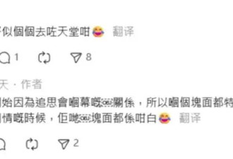 《新闻女王2》滤镜太猛？网友称过度磨皮和美白！黄宗泽白到没皱纹！