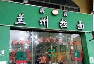 从火爆全国到3万家倒闭 为啥吃它的人越来越少
