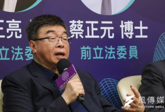 这回中国来真的 邱毅预言“统一进程加速”