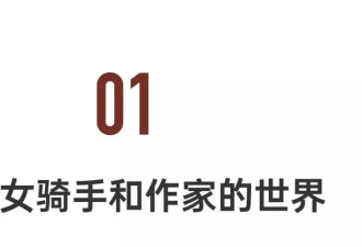 一个外卖女骑手的真实记录，口碑爆了