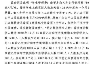医学职校生，为毕业证进工厂“拧螺丝”