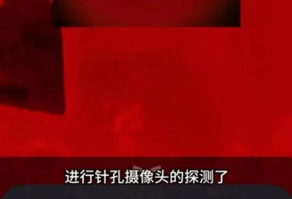 热搜第一！苹果手机能检测针孔摄像头？