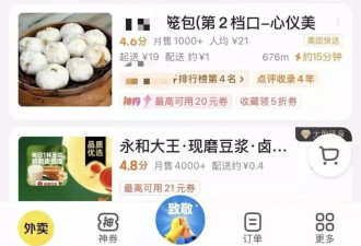 美团“表白”饿了么：亲爱的蓝，感谢12年的相伴