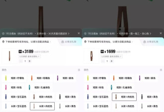 苹果天价配件Pocket开卖即售罄，转手溢价1200元
