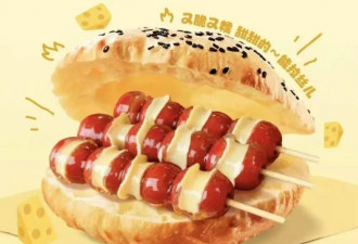 北上广疯抢的天价奶皮子 内蒙人看了又气又笑